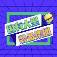 Case1:基于技术工人招聘、筛选、试工、遣派等支持服务