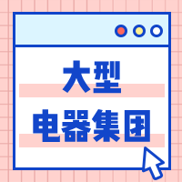 Case3:基于新项目员工招聘、劳动关系、工资、社保等派遣服务