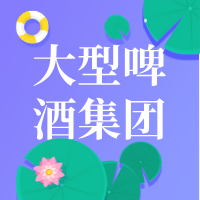 Case4:基于企业某生产线的生产外包服务