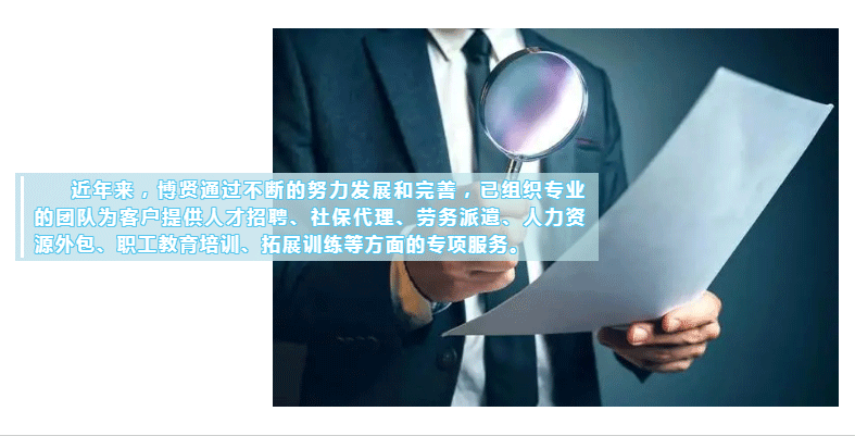 专项服务