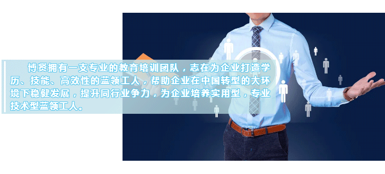 优工行动
